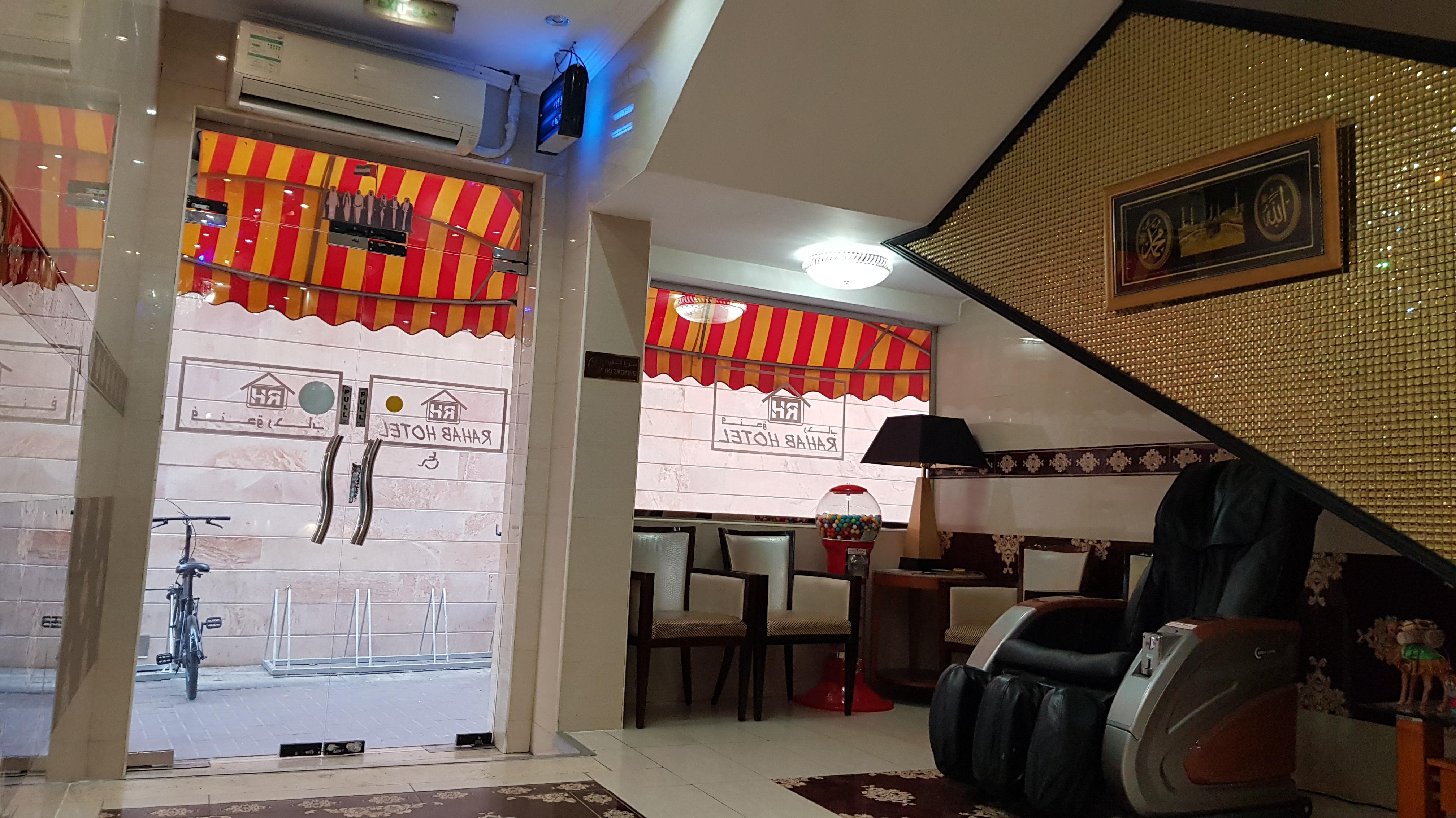 Oyo491拉哈酒店 迪拜 外观 照片